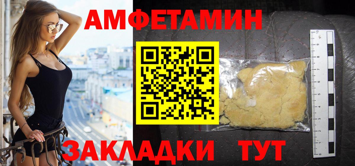 АМФ VHQ Канаш