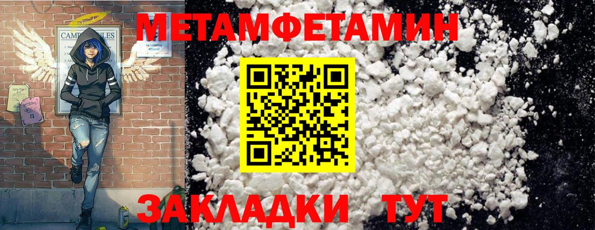АМФ  Амфетамин 98%  MEGA   Канаш  Вход с VPN 