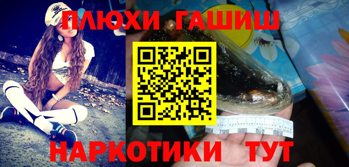 Альфа ПВП Канаш