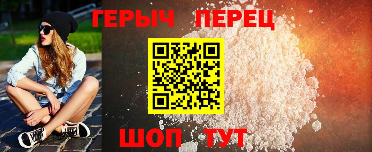 ГЕРОИН Афган Канаш