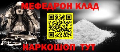 прущая мука Гусиноозёрск