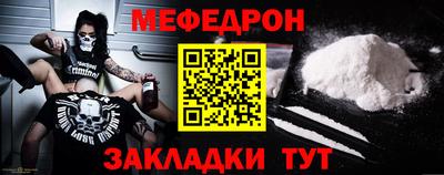 а пвп мука Гусь-Хрустальный