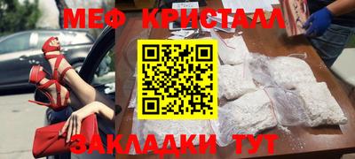 а пвп мука Гусь-Хрустальный