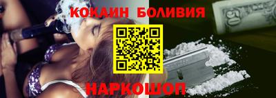 соль ск Гагарин