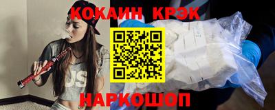 прущая мука Гусиноозёрск