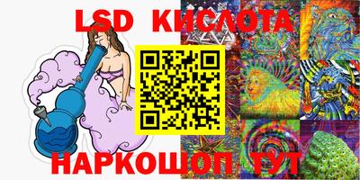 соль ск Гагарин