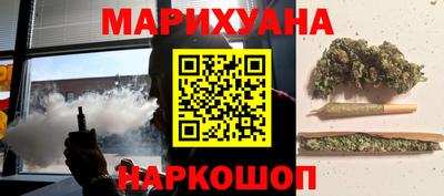 прущая мука Гусиноозёрск
