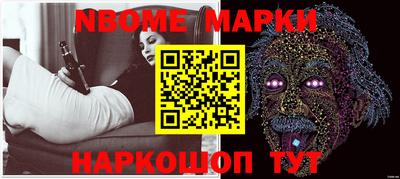 кокаин премиум Гатчина