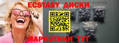 кокаин премиум Гатчина