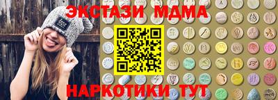 кокаин премиум Гатчина