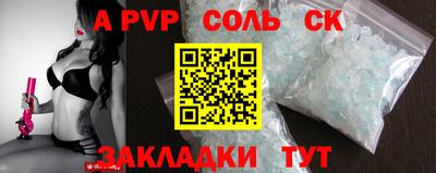 спайс Гусев