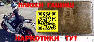 кокаин премиум Гатчина