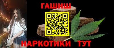 кокаин премиум Гатчина