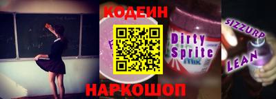 прущая мука Гусиноозёрск