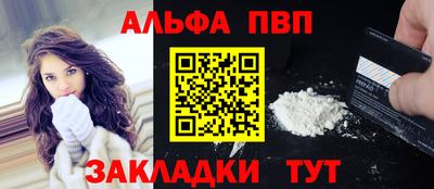 кокаин премиум Гатчина