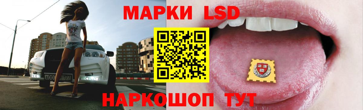 LSD-25 экстази кислота  Вход с VPN  LSD-25 экстази ecstasy  Канаш 