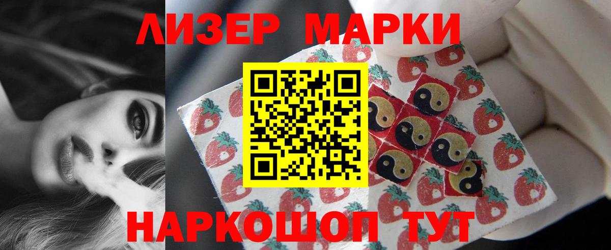 LSD-25 экстази ecstasy Канаш