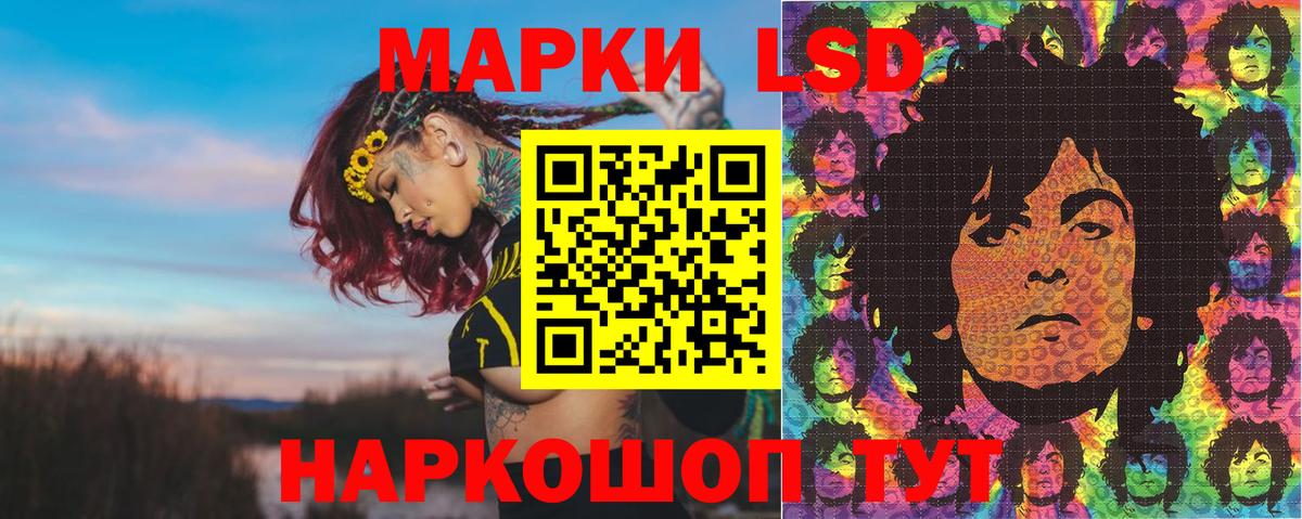 Марки NBOMe 1500мкг  Вход с VPN  Канаш  Марки NBOMe 1500мкг 
