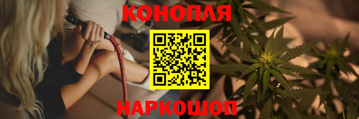 Шишки марихуана марихуана  Вход с VPN  Канаш  Бошки марихуана Ganja  Шишки марихуана планчик  Канабис конопля 